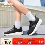 特步羽逸女跑步鞋运动鞋冬季新款轻便减震网面透气休闲跑鞋女鞋子