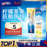 佳洁士3D炫白柠檬茶爽牙膏含氟清新口气170g京东自营新老包装混发