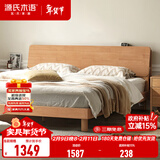 源氏木语全实木床现代简约橡木多功能主卧大床北欧风小户型卧室夜灯双人床 橡胶木原木色低铺1.8*2m无垫