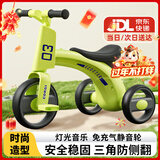 贝趣儿童三轮车自行车1-3-6岁脚踏车宝宝平衡车婴儿幼儿2岁小孩童车 英伦绿【灯光音乐+防侧翻】 滑步滑行车生日六一儿童节礼物