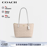 蔻驰（COACH）【品牌直供】女士FIONA24手提单肩托特包CBT18新年礼物