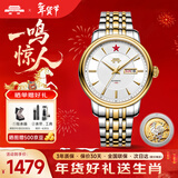 北京手表男士全自动机械表十二生肖情侣表本命年新年生日礼物送男生