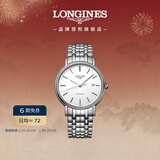 浪琴（LONGINES）瑞士手表 时尚系列 男士钢带机械表L49224126新年礼物