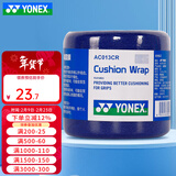 尤尼克斯（YONEX）专业羽毛球手胶粘性型吸汗防滑耐磨羽毛球拍缠绕带手柄胶带AC102C AC013缓冲膜-蓝色