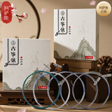 阿萨斯古筝琴弦 尼龙缠弦古筝弦 通用型1-21号套弦 A弦