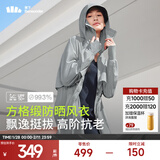 蕉下（beneunder）防晒衣服女士夏季中长款轻薄防紫外线外套出游TS40424 乌云灰 XL