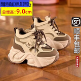 西蒙.特邦威 XIM.TEBWEI老爹鞋女秋冬加绒矮子乐厚底鞋子内增高女鞋8cm 卡其【单里】 36