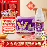 唯怡（viee）【分享装800ml*12瓶】天然维E坚果植物蛋白饮料大瓶·赵露思