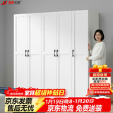 金经金属钢制北欧衣柜主卧室家用铁艺儿童衣柜出租房环保铁皮衣橱长2米