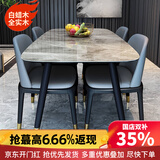 帝狐狸（DIHULI）意大利工艺岩板餐桌椅组合小户型大理石实木轻奢佛山品质家用饭桌 1.3米岩板餐桌 单餐桌