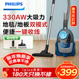 飞利浦（PHILIPS）卧式吸尘器无尘袋家用强劲吸力大功率吸尘吸灰宠物家庭适用XB2022/81