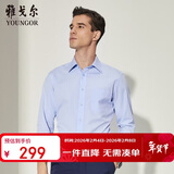 雅戈尔（YOUNGOR） 衬衫男士 秋冬秋季青年男休闲正装衬衫 GLNP19001IJA 浅蓝 40