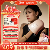 喜来康 手部按摩器手腕掌心指揉按关节腱鞘小鲸鱼按摩仪热敷送爸爸妈妈新年礼物年货节礼盒情人节礼物