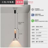 卧室床头吊灯现代简约鱼线小吊灯可升降餐厅吧台玄关背景墙吊线灯 珍珠黑-常规+触摸+三色