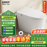 蒙娜丽莎轻智能马桶卫浴无水压限制静音节能智能坐便器R7A系列400坑距