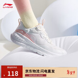 李宁易适Flex丨软底跑步鞋网面透气跳绳女慢跑运动鞋ARST074