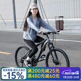 永久（FOREVER）自行车男女铝合金双碟刹山地车青少年成人越野竞技避震单车 24速26寸钢架-消光灰