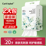 洗脸巾一次性悬挂抽取式珍珠纹加大加厚洁面巾2提