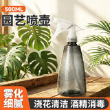 芷郁喷水壶植物浇水壶浇花小喷壶洒水壶消毒酒精喷壶 500ML灰色