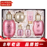 后（The history of Whoo）韩国套装水乳套盒 修护保湿紧致女士护肤品新年礼物 Whoo后水妍三件套装