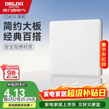 德力西(DELIXI)开关插座面板 CD815系列 面盖挡板 空白填空面板 QSE86B