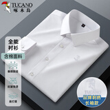 啄木鸟（TUCANO）衬衫男春秋季长衬衣商务休闲纯色刺绣透气百搭男装B 白色 L