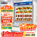 顶邦 点菜柜 麻辣烫展示柜冷藏冷冻冰箱 立式双温冰柜商用 烧烤熟食蔬菜水果保鲜柜 1.4米双温加深加宽(冷冻-15℃)
