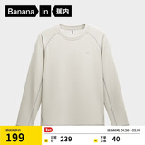 蕉内热皮502++男士速干圆领长袖机能T恤保暖上衣运动骑行速干衣秋冬