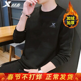 特步（XTEP）加绒加厚保暖男装卫衣男士长袖圆领套头t恤衫春季潮流上衣宽松 黑色-加绒-卫衣 S (165)