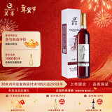 莫高（MOGAO）红酒葡萄酒 长相守冰酒冰红甜果酒 500ml单支礼盒