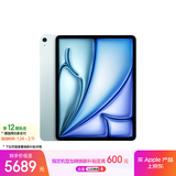 Apple/苹果iPad Air 13英寸 M3芯片2025年款 平板电脑 (256GB WLAN版/学习办公娱乐)蓝色