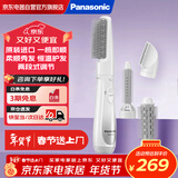 松下（Panasonic）速美卷卷发棒直发梳直卷两用女性美发器过热保护蛋卷棒原装进口送老婆女友女神节女生礼物KA42白色