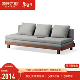 源氏木语 北欧实木沙发床小户型多功能折叠床客厅两用推拉床 【胡桃色】山毛榉-雾灰(普通垫) 1970*（820-1515）*220沙发床