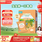 爷爷的农场有机婴幼儿手指泡芙鳕鱼味30g儿童宝宝零食 婴儿零食6-12个月