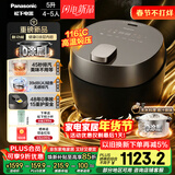 松下（Panasonic）【国家补贴】小元煲电压力锅0涂层5L高压锅0涂层电饭煲4-5人不锈钢多功能饭锅智能预约NF-PDS500-K