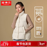 坦博尔秋冬羽绒服短款女士马甲背心90鸭绒休闲保暖外套TD236006 小香白 XL (175)