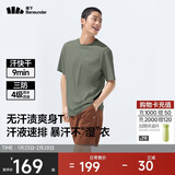 蕉下（beneunder）男士短袖夏季户外透气运动T恤防汗渍多功能圆领T恤DR618