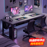 灏森梦双人电脑桌简约台式家用电竞游戏桌卧室办公书桌学习桌写字桌子 【双人位】带层架-灰色180*60CM