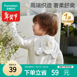 全棉时代婴儿隔汗巾儿童纯棉吸汗巾幼儿园垫背巾25×50cm，航海日记