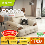 狄普牛皮艺网红意式高级感大坐深沙发伴侣客厅沙发单人位旗舰版玉衡