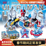 卡游奥特曼橡皮人偶英雄集结整盒橡皮擦盲盒学生文具正版玩具