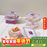 乐扣乐扣（LOCK&LOCK）塑料密封保鲜盒套装厨房冷冻保鲜储物收纳盒5件套