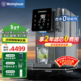 西屋弱碱性台式净饮机冷热 家用直饮净水器 免安装台上饮水机 反渗透过滤净饮加热一体机 10度制冷 F7s曼哈顿|星空灰2年滤芯版 5.5L