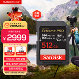 闪迪（SanDisk）512GB SD内存卡 6K视频 V60 U3 C10 高速相机存储卡 读速280MB/s 写速150MB/s 高清拍摄 畅快连拍