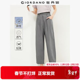 佐丹奴亚麻裤子女棉麻休闲裤打褶松紧腰宽松七分裤女13425329