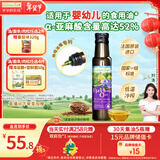 爷爷的农场亚麻籽油食用油100ml 进口热炒凉拌宝宝辅食油 适用婴幼儿的油