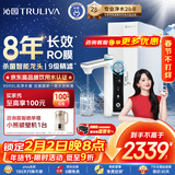 沁园家用净水器双子芯1200G 厨房台下式8年RO反渗透过滤器 直饮净饮一体机 旋钮龙头UR-S61296母婴认证