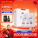 古井贡酒 年份原浆古20迪拜世博版 浓香型白酒 52度 500ml*2瓶 双瓶装