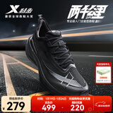 特步【2000公里二代】跑鞋男两千公里耐磨回弹跑鞋体考竞训女跑步鞋 黑 男-建议拍小半码 41.5