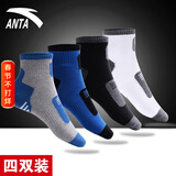 安踏男袜春季中筒运动袜透气短袜男士2026新款吸汗组合装春夏船袜子男 男袜四双装5（M码）
